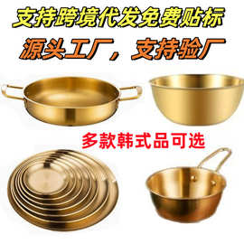 304韩式不锈钢盘子 西餐厅水果牛排烤肉盘加厚点心托盘不锈钢盘子