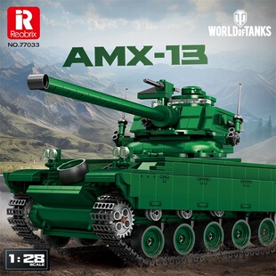 �羳Reobrix77033AMX-13܊�·eľ̹������ƴ�M�bģ���к��������