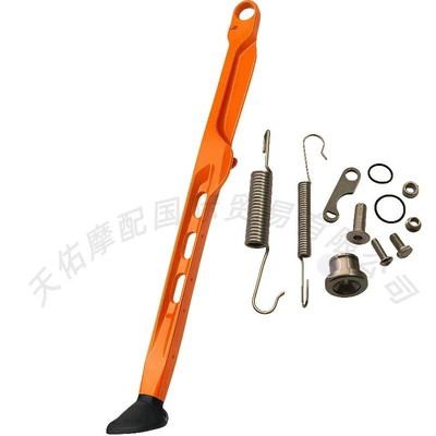 New off-road motorcycle aluminum Motorcycle frame - orange-l