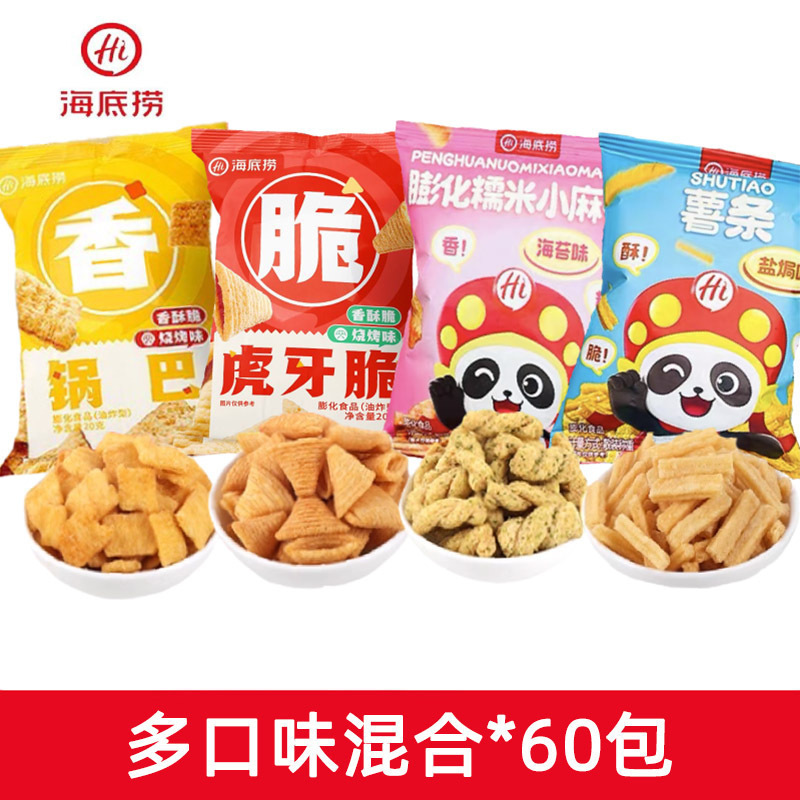 小脆脆门店同款零食锅巴薯条海底捞脆虎牙火锅妙脆角食品小包装角|undefined