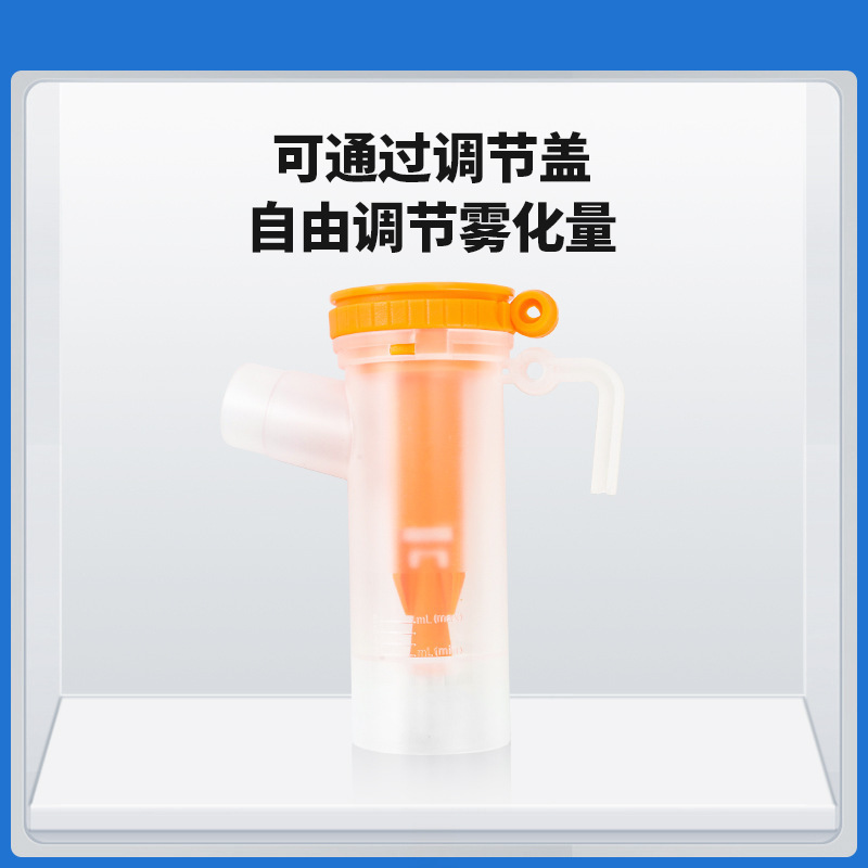 Qitaile 使い捨て噴霧マスク子供と大人用使い捨て医療吸入チューブマスクセット噴霧カップ|undefined