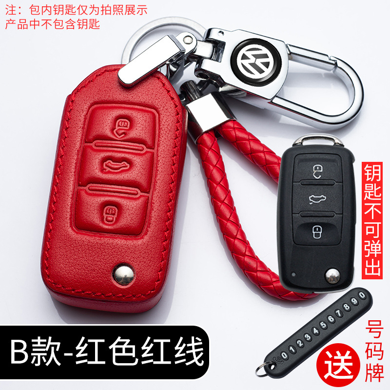 B Red + anti-lost buckle + braided rope + number plate