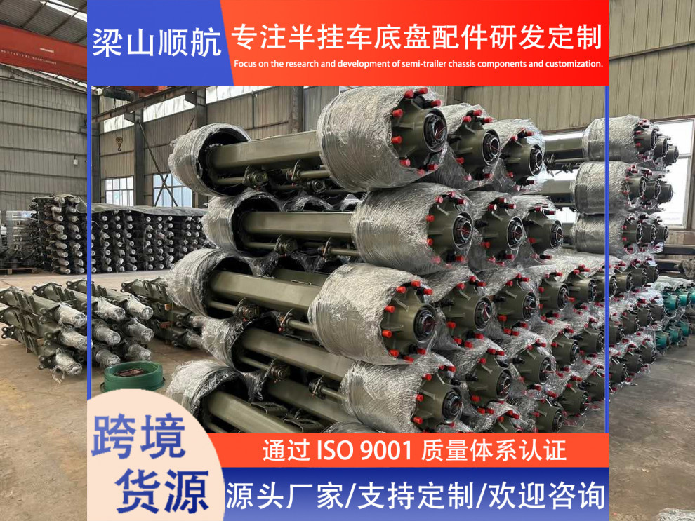 Cross-Border Supply of Semi-Trailer Axle Drum Brake Bridges, 13-Ton Trucks, German-Style and American-Style Axles, Axle Manufacturers, Truck Axles
