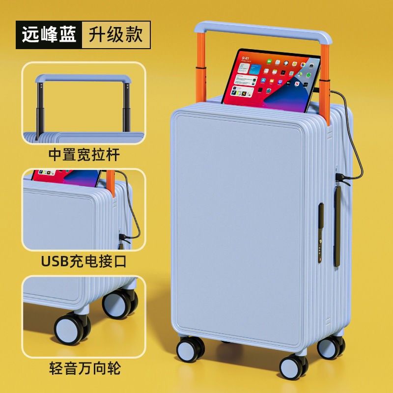 中置き幅レバースーツケース純PC静音ユニバーサルホイール20インチ旅行搭乗ケース大容量24インチ暗号ボックス