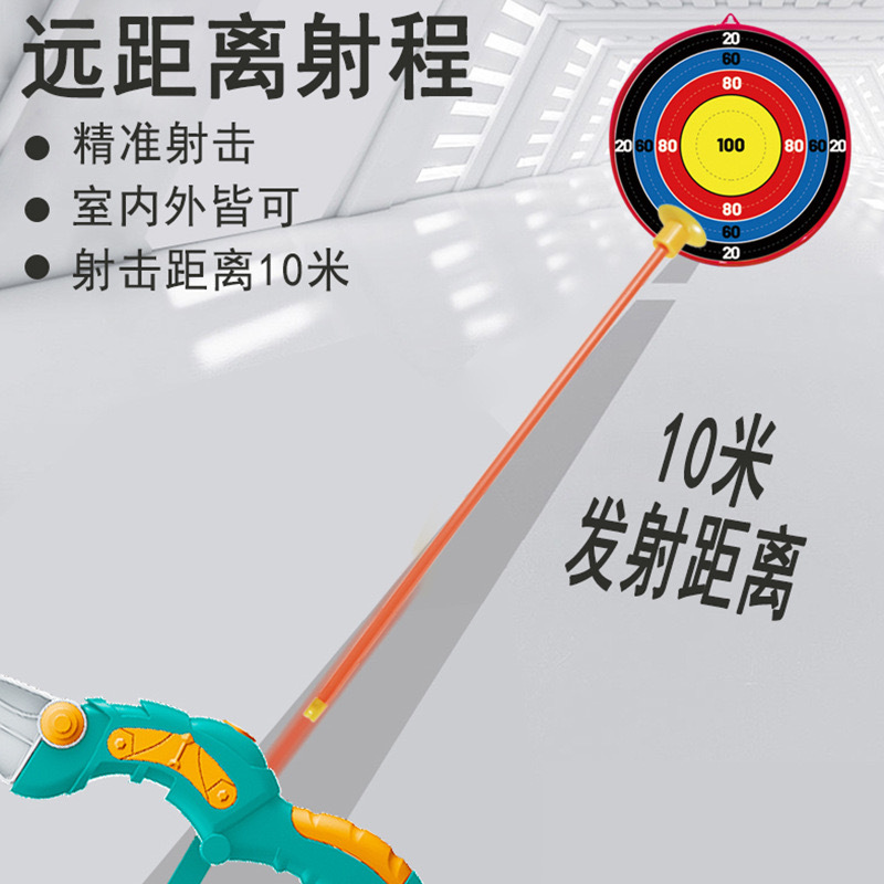 Los juguetes de arco y flecha para niños transfronterizos se adaptan al objetivo móvil para niños y niñas que disparan tiro con arco juguetes deportivos para interiores y exteriores