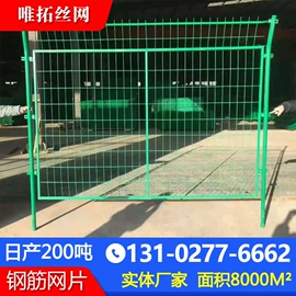 铁丝网;不锈钢网;护栏网