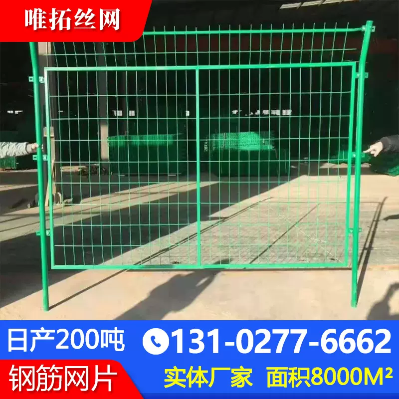 双边丝隔离场地围栏网浸塑边框护栏网果园林围墙防护机场Y型立柱