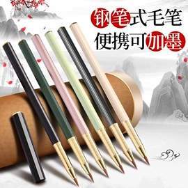 钢笔;毛笔;文房四宝套件