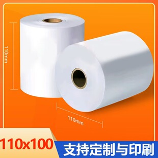 Thermal Paper Three-Proof 110X100 Hospital Record Paper Invoice Voucher Printing Sheet 110 Pharmacy List Long-Lasting Paper