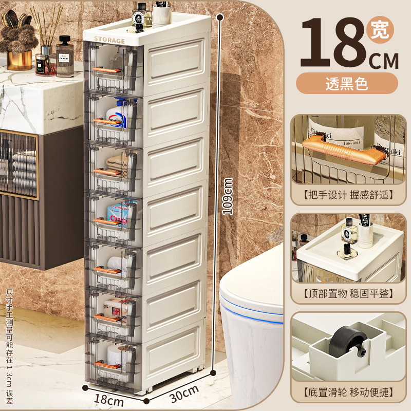 隙間収納キャビネット浴室浴室引き出し型収納キャビネットホームリビングルームキッチンプラスチック隙間収納キャビネット|undefined