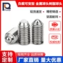 可变定位定制导向定位销