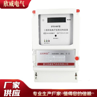 �����ľ�늱����ʽ380V��ܱ��������늶ȱ�100A늱�S�����