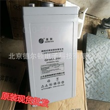 ʥ������GFM-600C 2V600AHǦ����ά������ upsֱ������Դ48V
