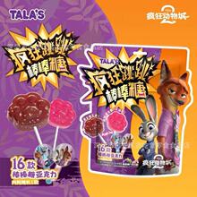 ������������˺��꿨ͨ�����������ǹ���һ��ͯ���޻�����ʳ