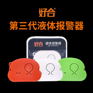 Good preference drip hanging needle salt water infusion liquid automatic alarm reminder rechargeable battery type factory direct sales