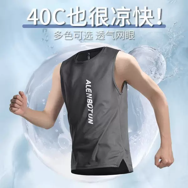 New professional running quick-dry vest for men, sleeveless sports t-shirt, summer ice silk fitness tank top for marathon racing