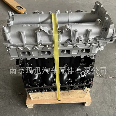 Engine assembly F1C Short Engine