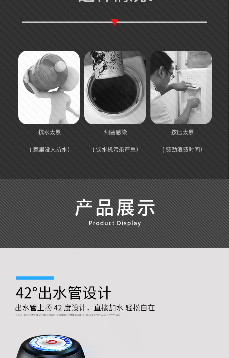 抽水器详情页_06.jpg