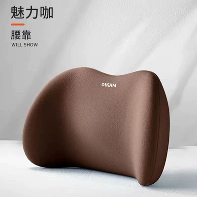 Waist support: Pillow Seat Relax Lumbar Spine - brown-color-waistrest-2-increase