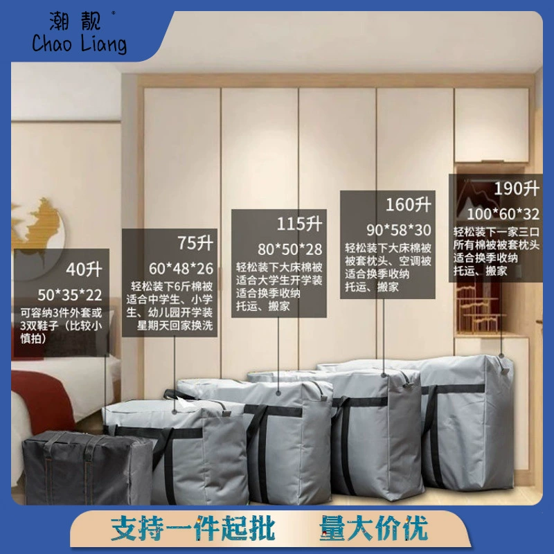 Woven pack for moving, storage system, big luggage duvet, oxford cloth