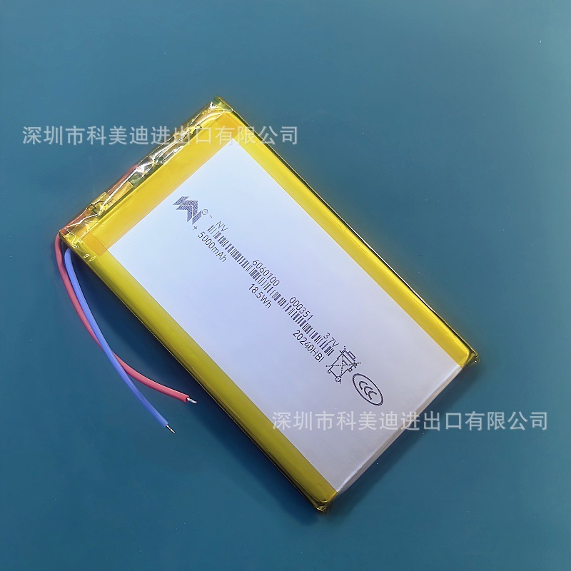 955565ポリマーリチウム電池5000mah容量606090灯具3.7漁具デジタル卸売り555573|undefined
