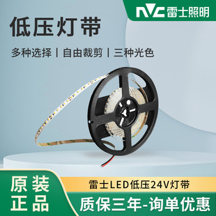��LED��24V�͉��NƬ��2835��������NƬ����ˮܛ����