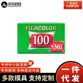 迷你相机;胶片、胶卷;钥匙扣
