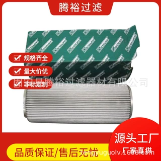 厂家加工定制替代西德福RE160G10B液压油滤芯呼吸器DC-4过滤器
