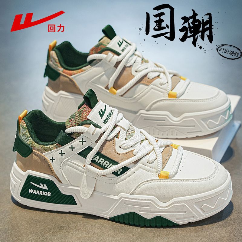 Pull Back Men's Shoes Autumn and Winter New National Trend Skateboard Shoes Men's Casual Shoes Men's Leather Waterproof Sports Shoes for Men