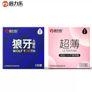 倍力乐避孕套3只装超薄玻尿酸狼牙大颗粒安全套成人情趣用品 批发