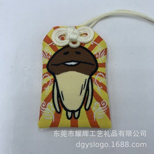 Customized Japanese Yushou Anime Star Peripheral Pendants with Printed Logo, Japanese-Style Blessing Bag, Embroidered Sachet and Tips