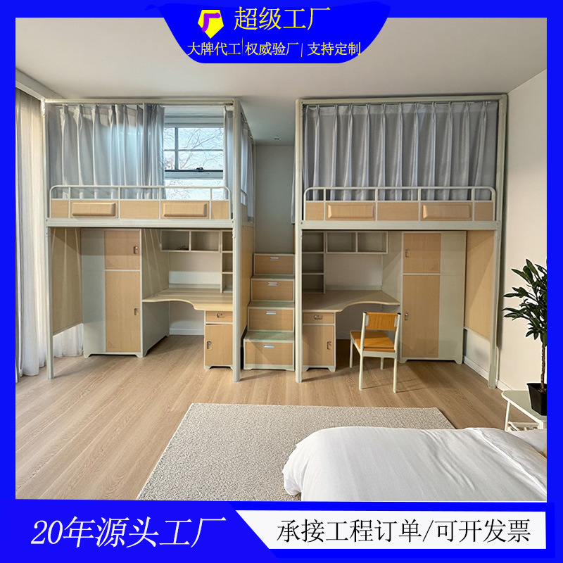 University Apartment Bed and Table Combination Bed E-Sports Bed and Breakfast Space Capsule Bed Corporate Dormitory Space Capsule Bunk Bed