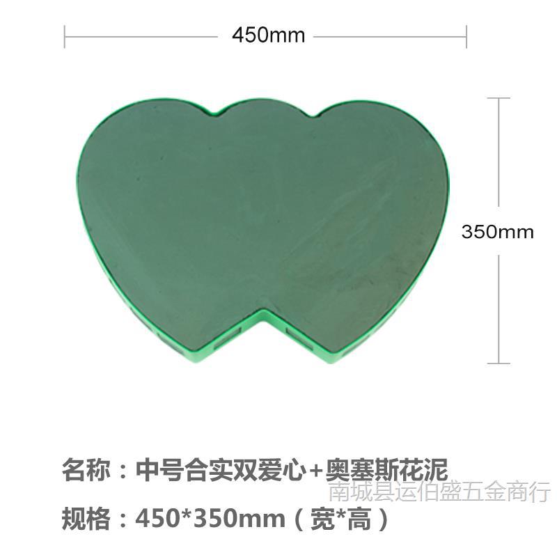 더블하트 미디엄(+플라워머드) 45cm 롱