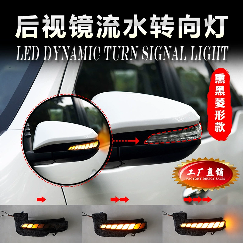 Подходит для зеркала заднего вида Toyota Hynix Fortuner, желтый свет, указатель поворота с проточной водой