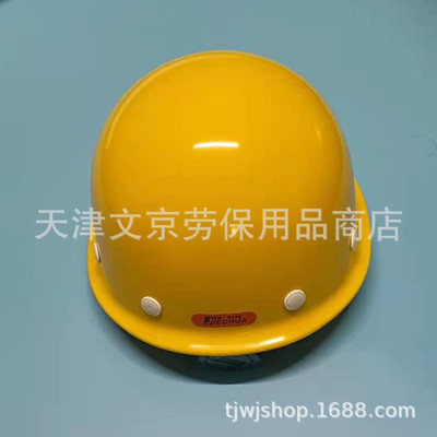 FRP construction site Collision safety hat protect Helmet wholesale