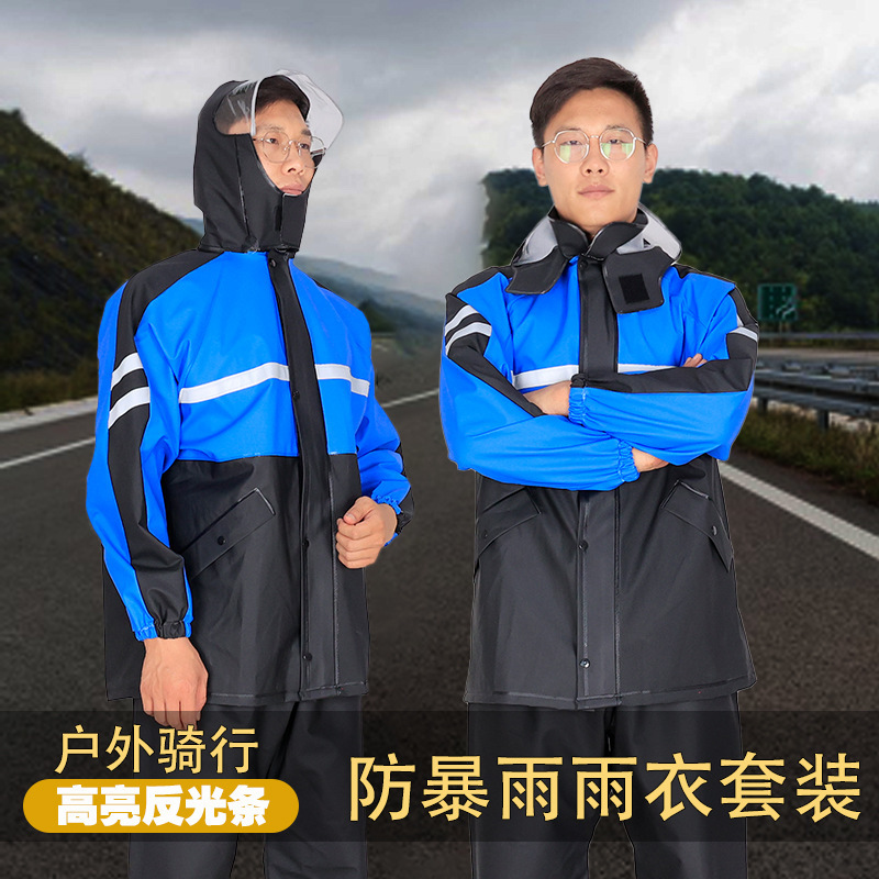 Raincoat Rain Pants Anti-rainstorm Split Suit Work Labor Protection Raincoat Outdoor Riding Suit Express Takeaway Raincoat Outdoor