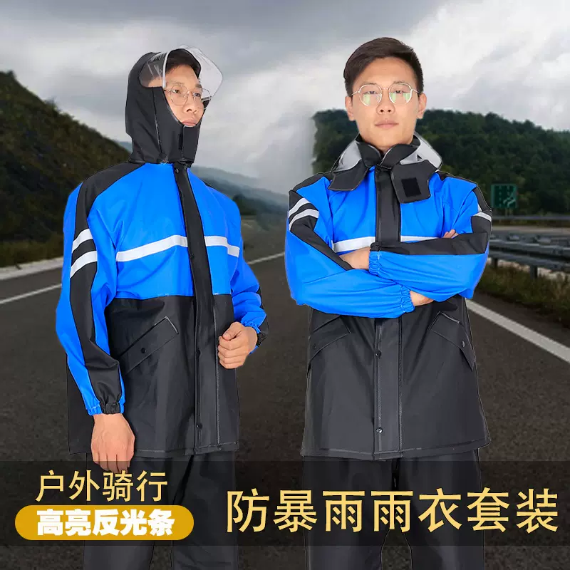 雨衣雨裤防暴雨分体套装工作劳保雨衣户外骑行服快递外卖雨衣户外
