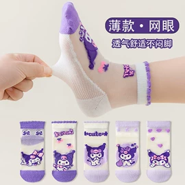 儿童袜;运动休闲棉袜;船袜、隐形袜