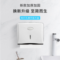 トイレットペーパーボックス壁掛け式穴なしトイレティッシュボックスホテル業務用トイレティッシュボックス