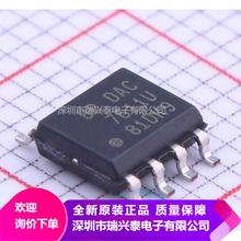 DAC7611 DAC7611 DAC7611U SOP8 数模转换器芯片 原装 代理 现货