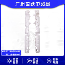 62224-3LM0A 62225-3LM0Aǰ���U�̶ܹ�֧���m����ծaNV200 ����