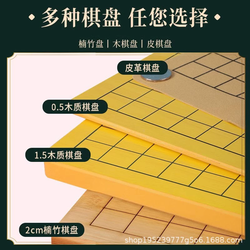 Children's strategy game, set, Gomoku jade for elementary school students, folding chess, for beginners