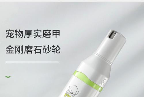 Coedus CP-5200 Nail Grinder + Local Hair Trimmer Pet Supplies Electric Shaver Set Dual-Function One Piece Drop Shipping