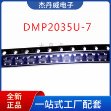 ԭbF؛ DMP2035U-7 MOSFET P-CH 20V 3.6A SOT23-3