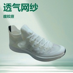 広東省製の高品質外国貿易オリジナル軽量スポーツシューズ春と夏の新しいメッシュレースアップ通気性のあるアウトドアカジュアルランニングシューズ