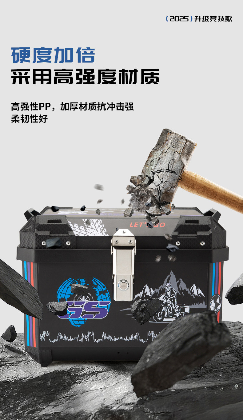 Motorcycle Pp Plastic Tail Box, Large Capacity Side Boxes, Three Boxes for Electric Vehicles, Non-Aluminum Alloy Delivery Trunk