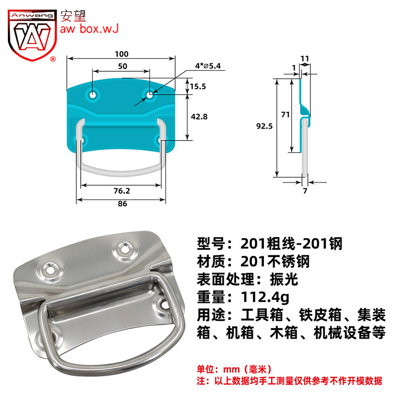 304 acero inoxidable 201 alambre grueso caja de propósitos herramientas de aluminio mango plegable manija de hierro industrial manija