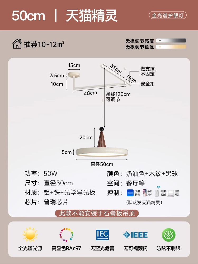 2025 nuevo candelabro de restaurante de cono lámpara de comedor de protección ocular de espectro completo lámpara de Zhongshan simple moderna de estilo antiguo