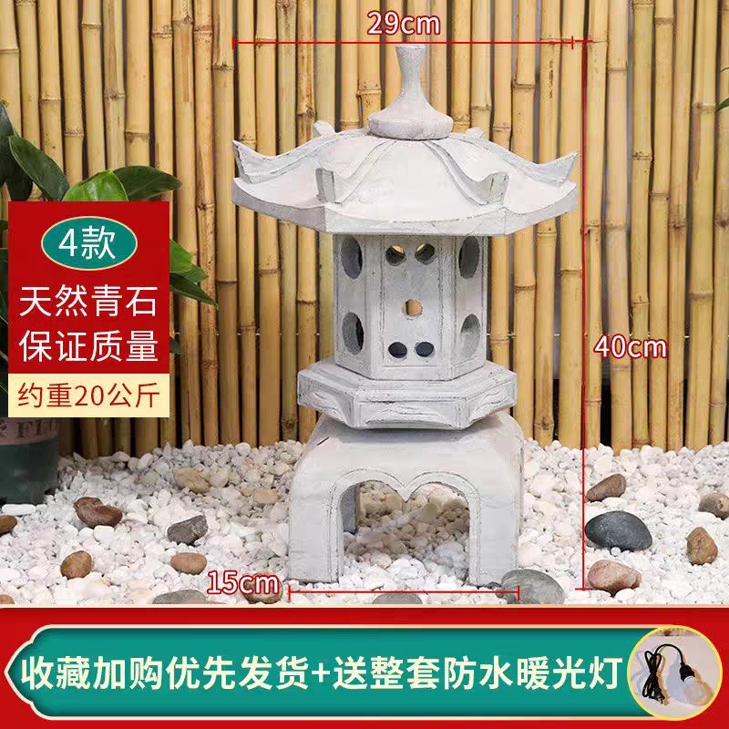 실버 블루스톤 4종 50cm 중국식 안뜰 ¥338