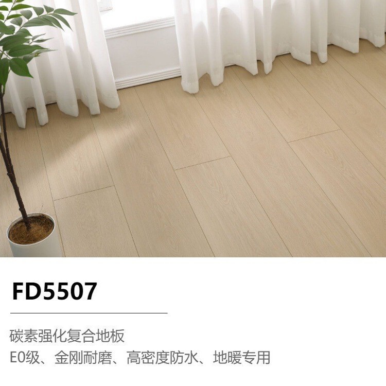 8-12MM强化复合木地板家用环保商用金刚耐磨防水高密度碳素木地板|undefined